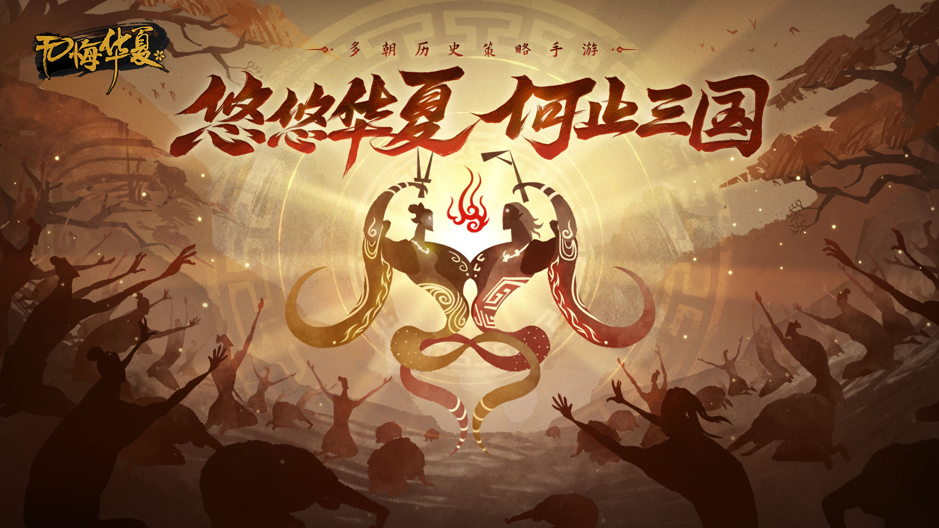 无悔华夏寻音之旅答案是什么(寻音之旅答案大全)