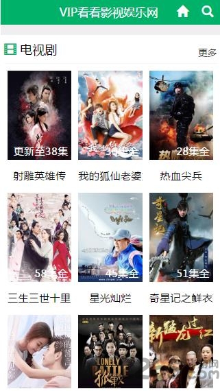 vip看看app v1.0.1安卓版 0