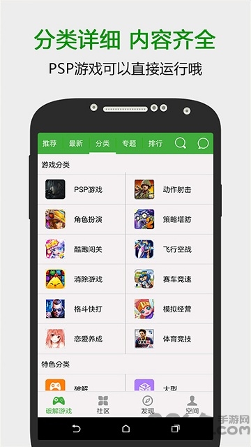 葫芦侠二楼破解版下载