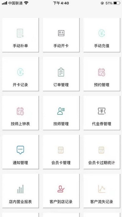 金手商家app v1.6.2 安卓版 0