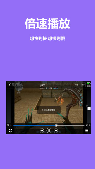 全能视频播放器app v1.5.5 安卓版 2
