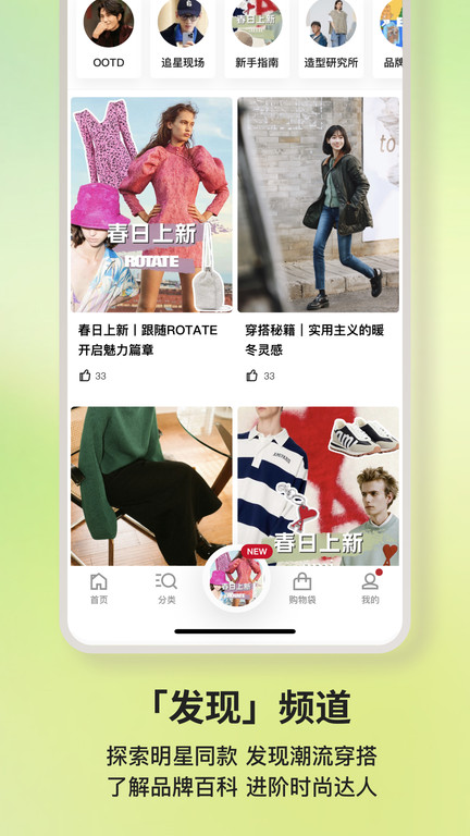 farfetch发发奇官方版 v6.50.0 安卓版 2