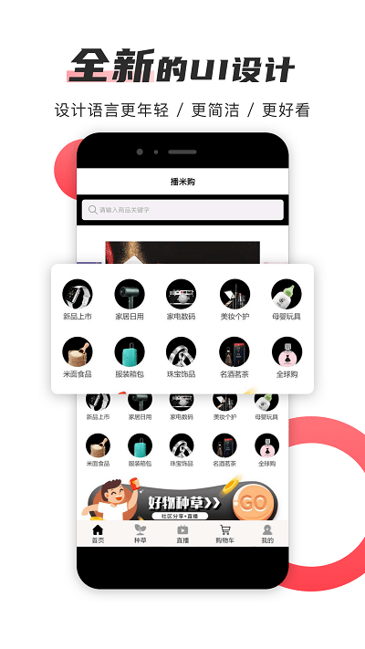 365精选商城app下载安装