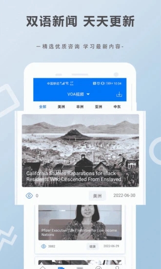走遍美国app v5.9.1722 安卓版 0
