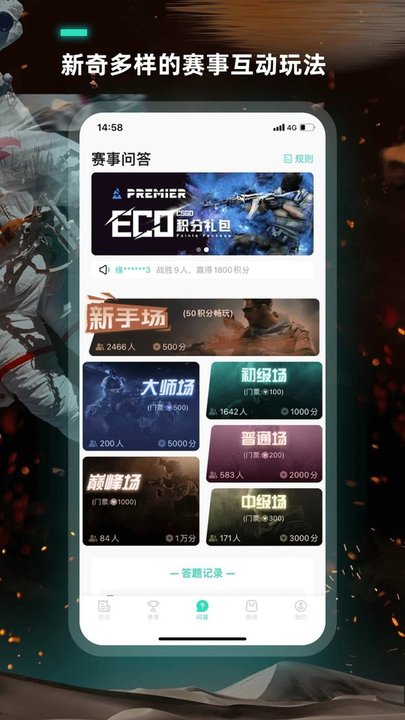 vpgame手机客户端 v4.21.1 安卓最新版 1