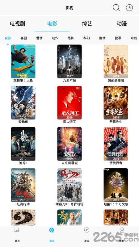 五八影视最新版下载