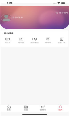 《董明珠的店》APP简介