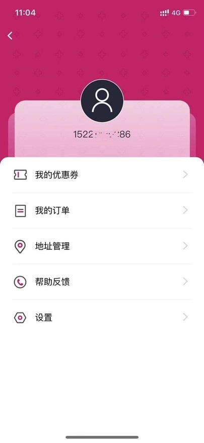 彩虹pius手机版 v1.6.1 安卓版 1