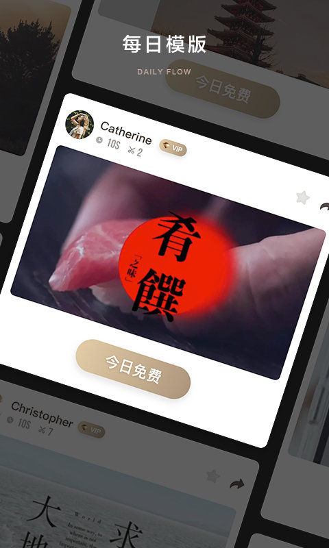 大片app v2.6.5.34 安卓最新版 1