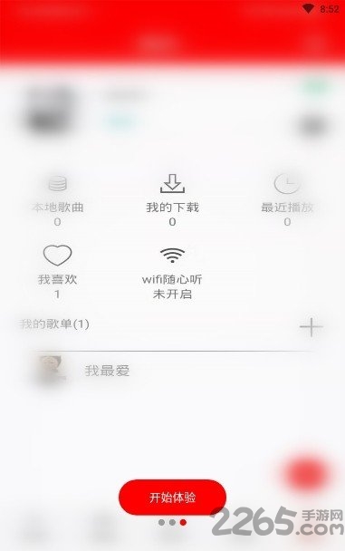 solo音乐最新版 v1.0 安卓最新版 1