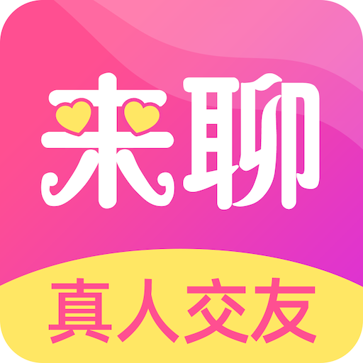 2023免费约会APP不充值不付费推荐