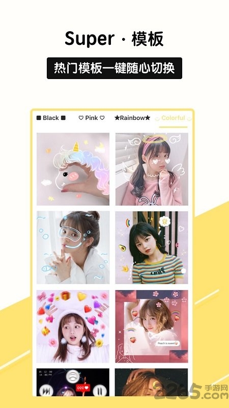sphoto最新版 v1.5.0 安卓版 1