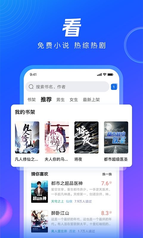 qq浏览器鸿蒙版本官方版 v13.5.5.5074 安卓hmos版 0