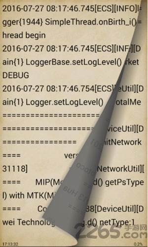 书包阅读器手机版 v1.0.7 安卓版 3
