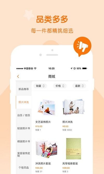 随手印免费版 v5.0.0 安卓版 4