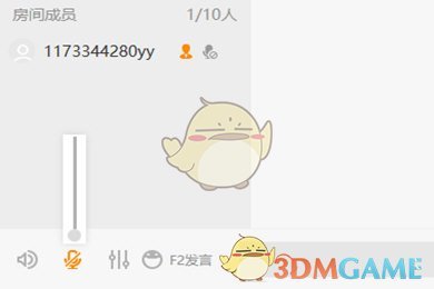 《虎牙直播助手》聊天室进入方法