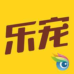 乐宠下载(乐宠app下载)