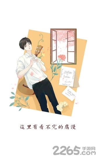 必看漫画app下载