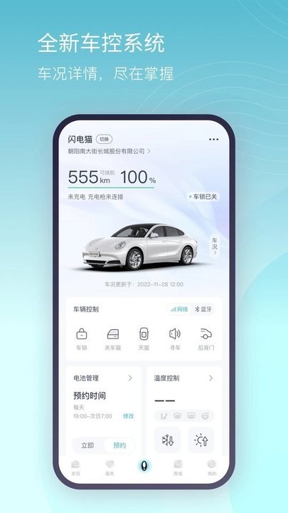 欧拉ora手机软件下载