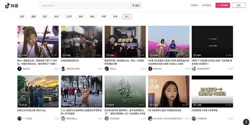 抖音网页版 v21.4.0 官方版 2