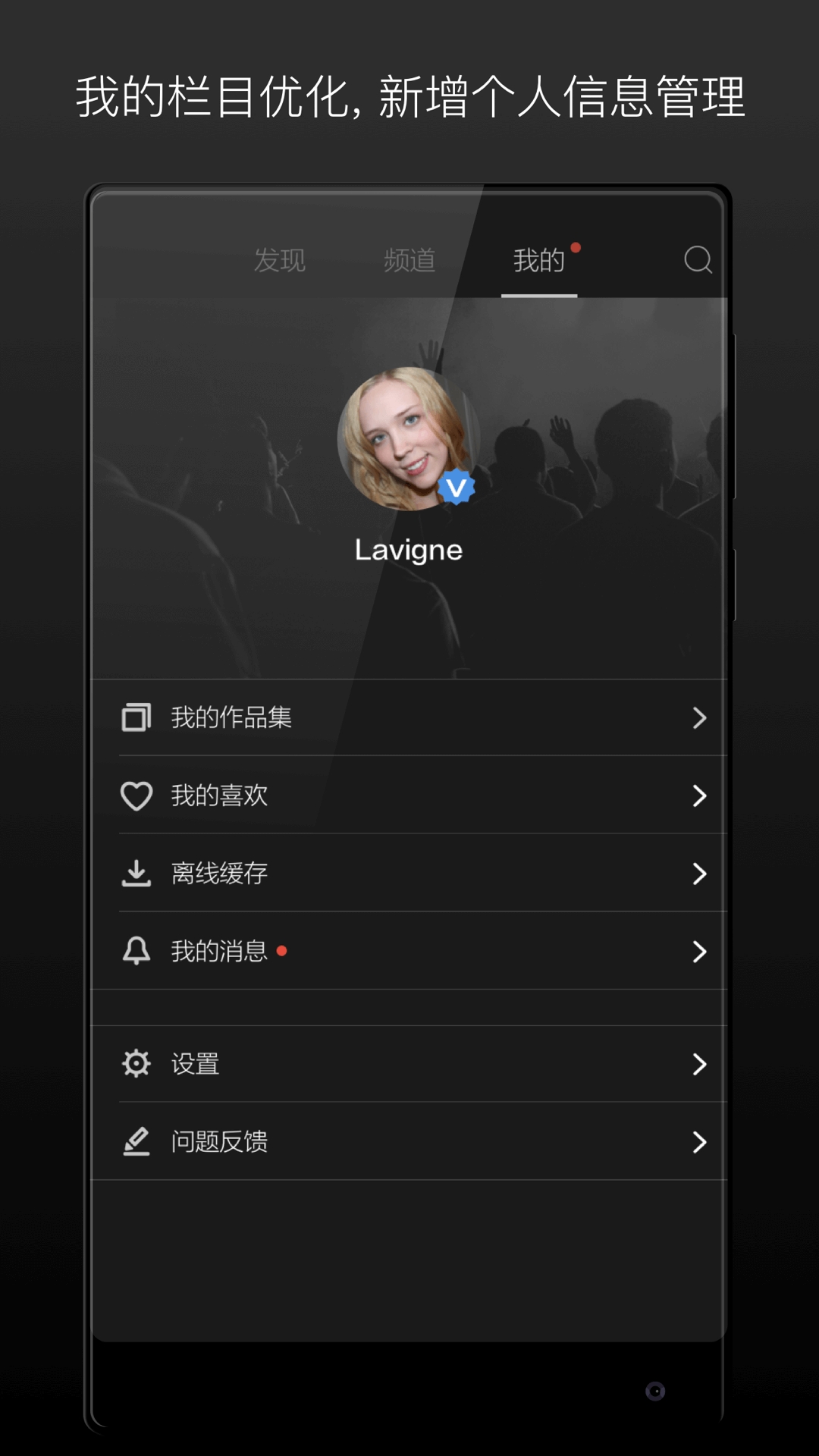 场库官方版 v5.8.2 安卓版 1