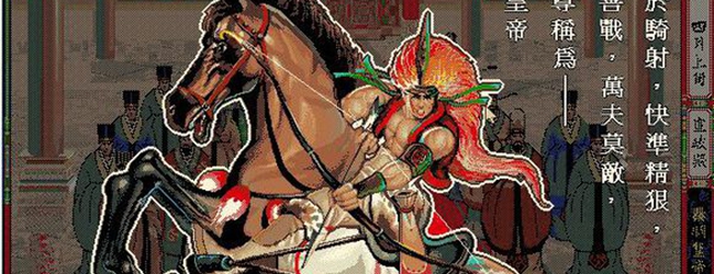 皇帝怎么玩(皇帝攻略)