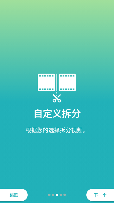 视频分配器最新版下载