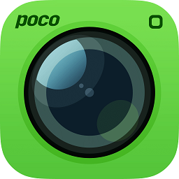 poco美人相机软件(更名POCO相机)下载(poco美人相机app下载安装)
