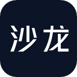 沙龙智行app下载v0.4.0安卓版(沙龙智行官方版下载)
