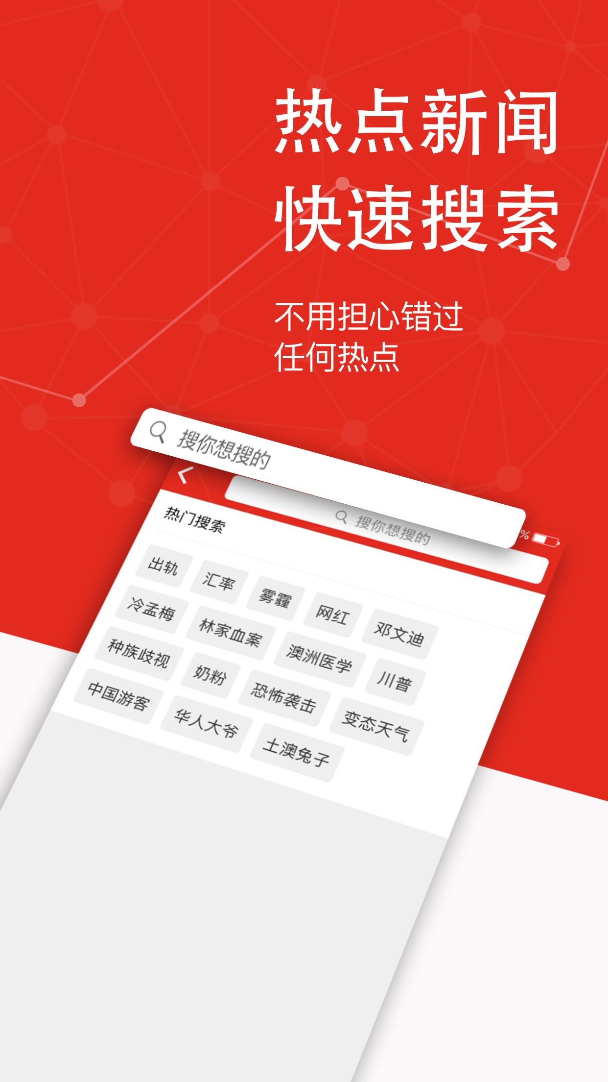 今日澳洲软件 v3.34.3 安卓版 1
