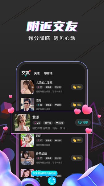 半夜看的直播APP推荐2023