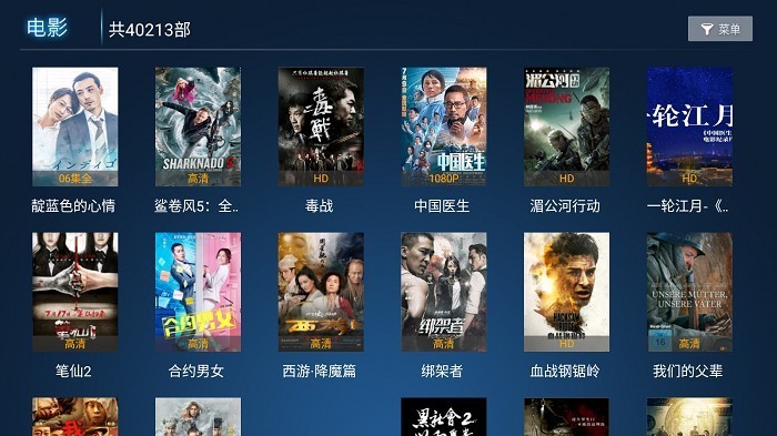 乐酷影视手机版 v1.7 安卓最新版本 2