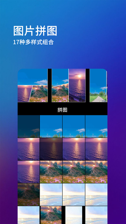 刷圈兔软件 v7.8.0 安卓官方免费版 1
