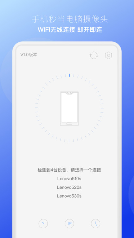 ev虚拟摄像头手机版 v1.0.8 安卓版 0