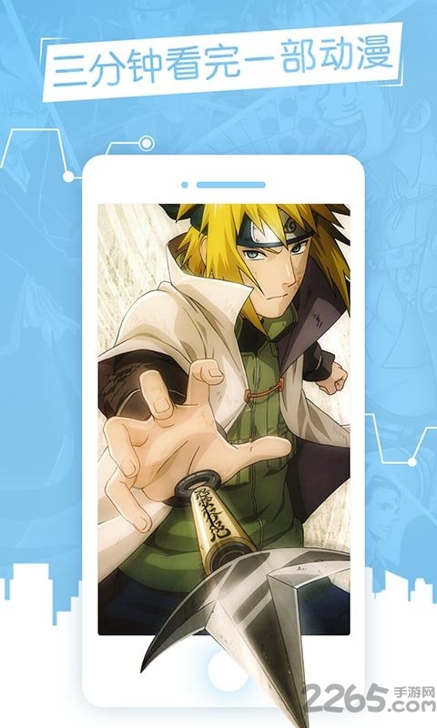 哈哈动漫网手机版 v5.0.8 安卓版 2