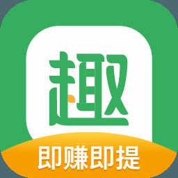 2022手机赚零花钱真实可靠的软件app