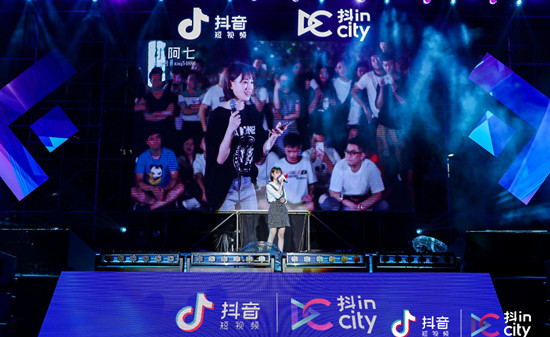 抖音小阿七是谁(抖音小阿七详细资料全一览)