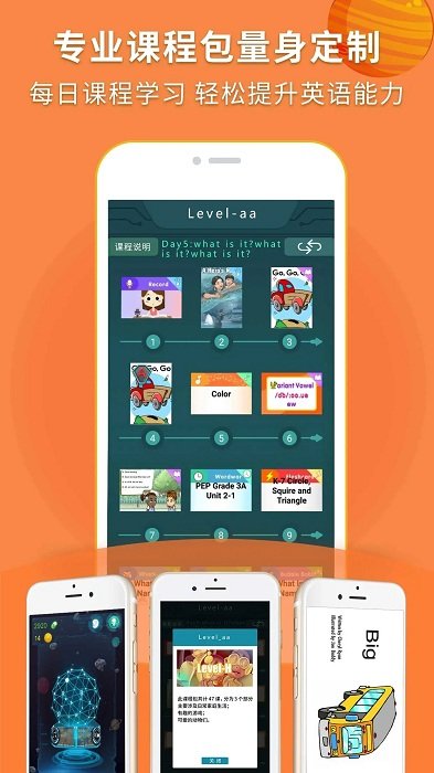 raz kids中国免费版 v2.4.5 安卓版 2