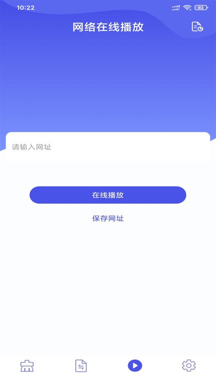 微性图片视频app v1.0.7 安卓版 3