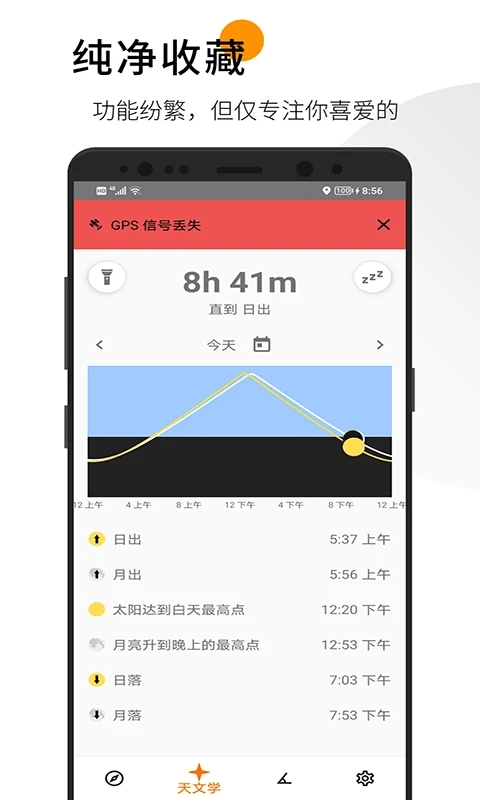 竞技宝app下载
