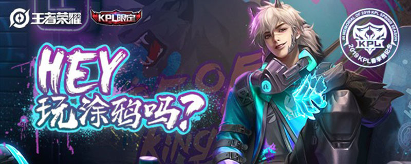 最适合李元芳打野的装备是(最适合李元芳打野的装备是什么)