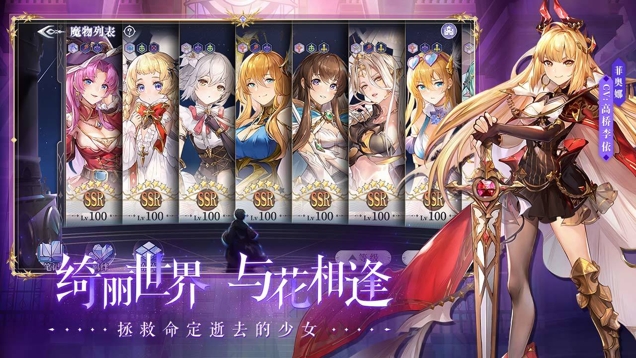 月神的迷宫银之匙怎么获得(银之匙获得方法)