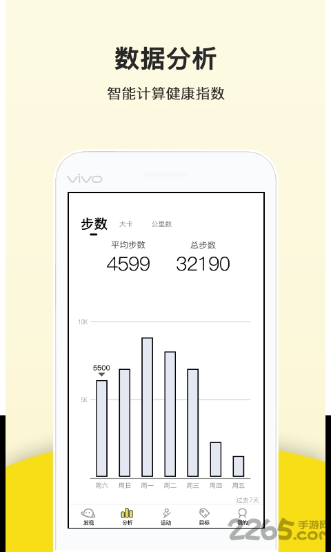 keepqq运动最新版 v4.1.8 安卓版 1