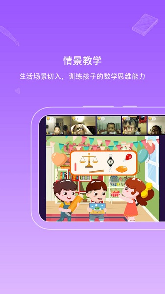 海豚思维最新版下载