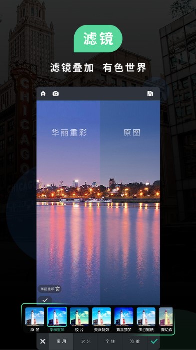 poco美人相机软件(更名POCO相机) v6.0.3 安卓官方版 1