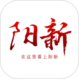 云上阳新新闻客户端下载(云上阳新app官方下载安装)