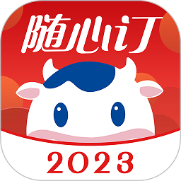 光明随心订牛奶官方版下载(光明随心订app下载)