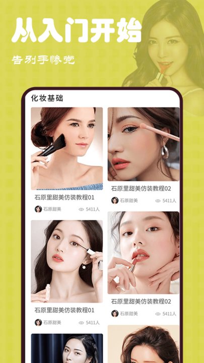 颜创app v1.0.2 安卓官方版 2