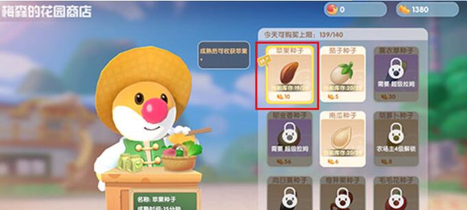 《摩尔庄园手游》萤火草获取方法介绍