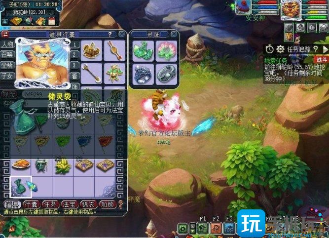 《梦幻西游》法宝灵气在哪吸收 法宝灵气收集攻略